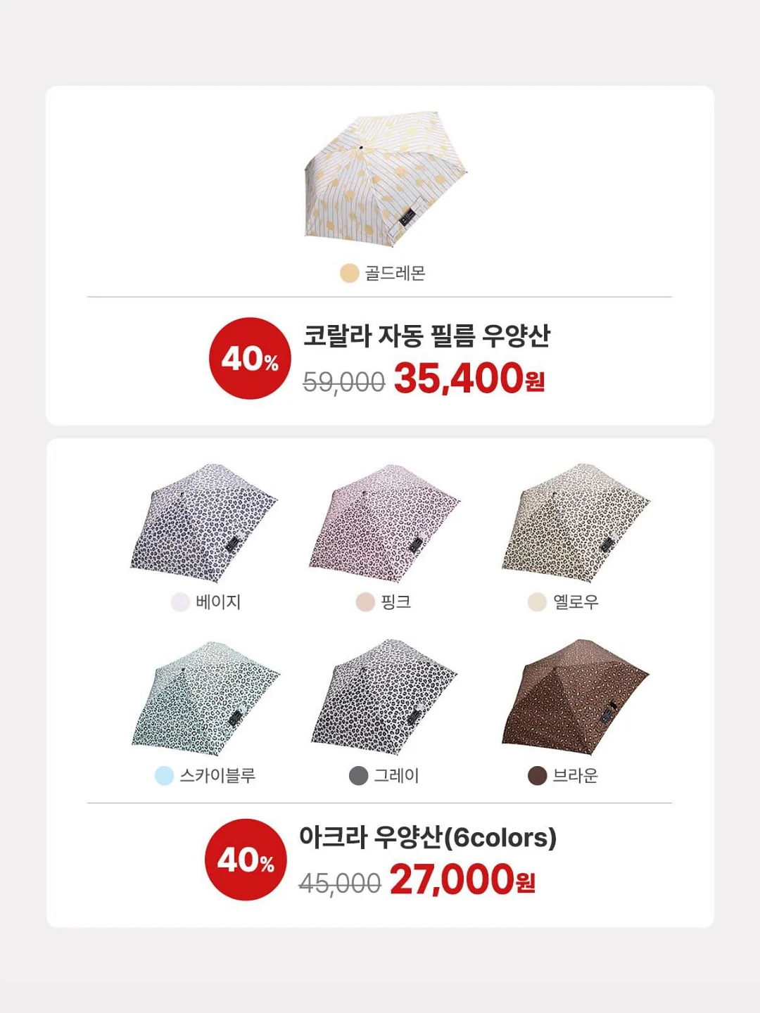 어린 잎의 나무 판화 드로잉 15