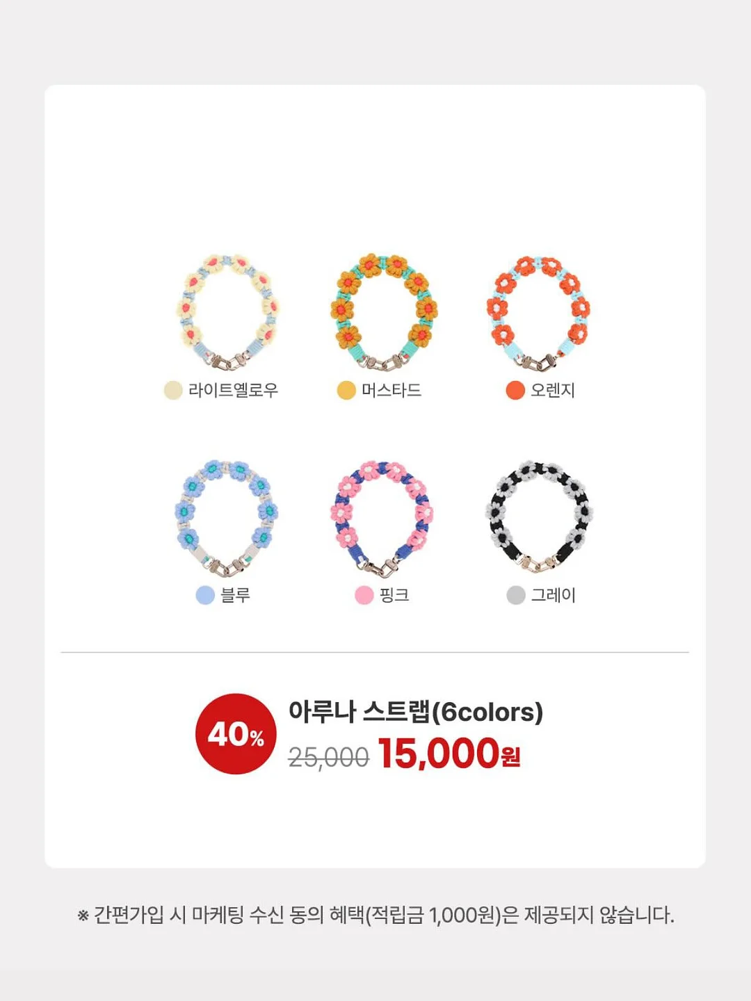 어린 잎의 나무 판화 드로잉 20