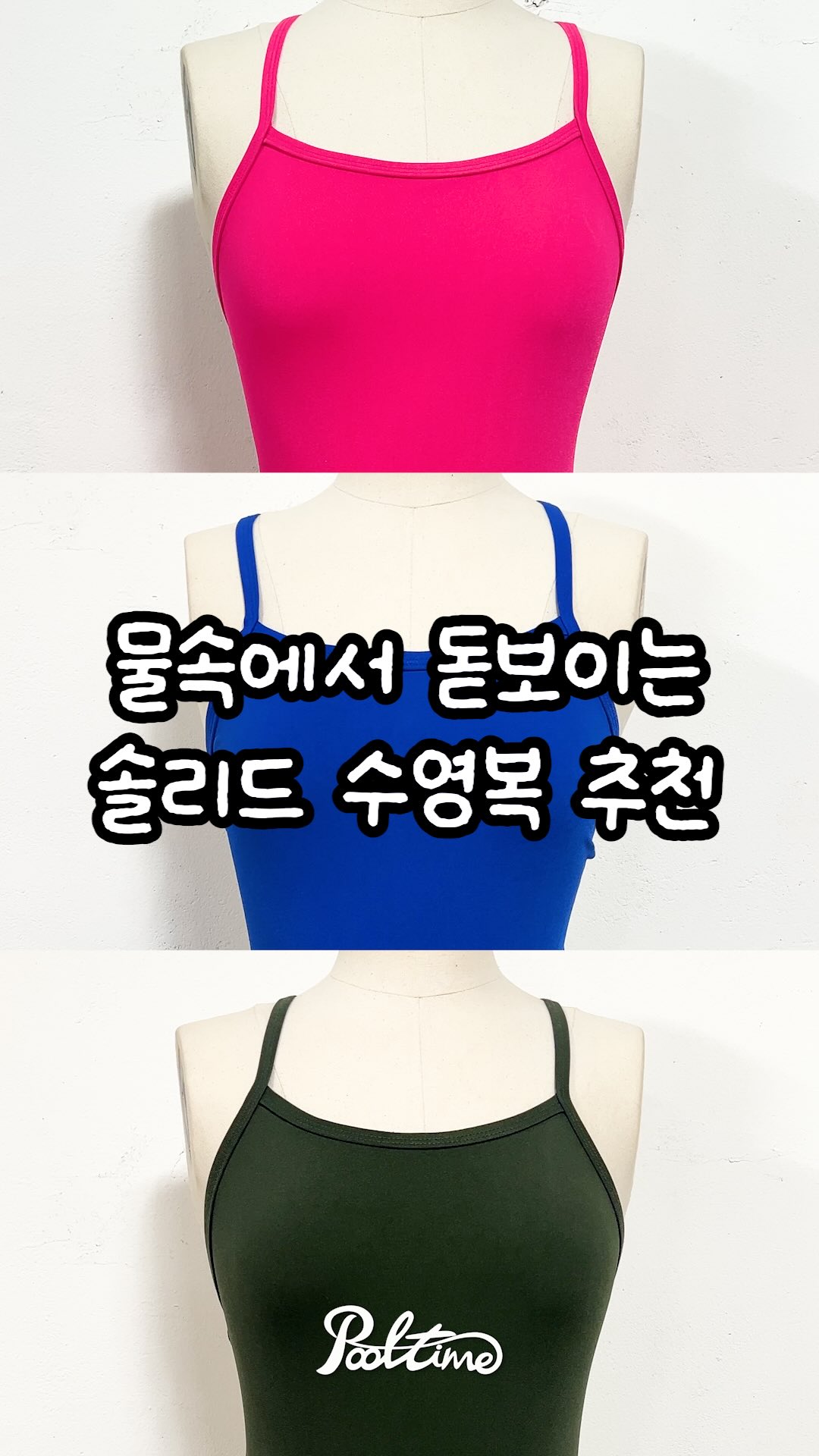 플리츠 맘&키즈 세트