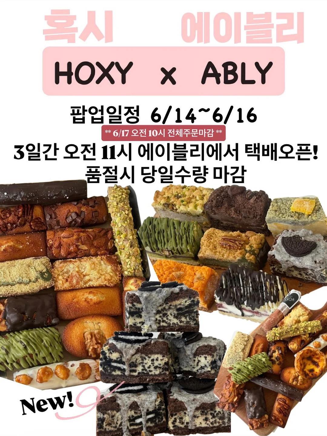 아바라 1