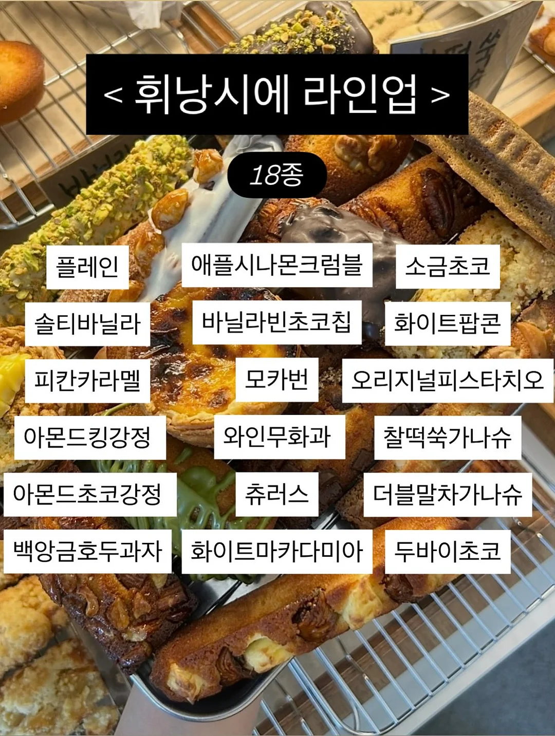아바라 2