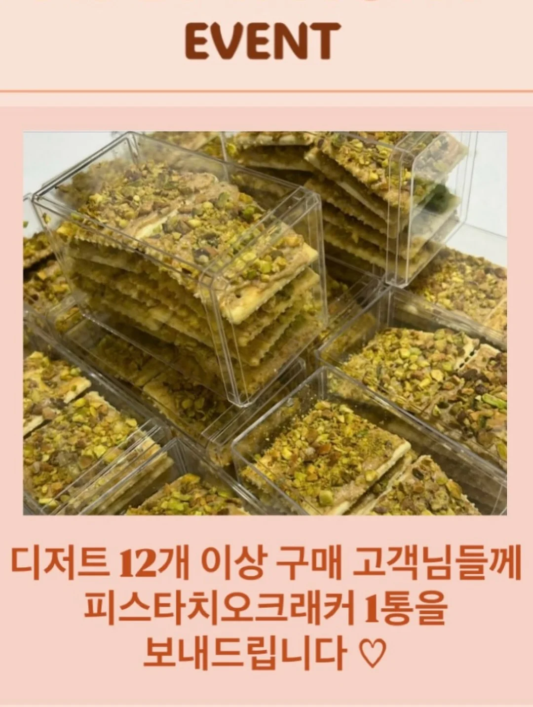아바라 4