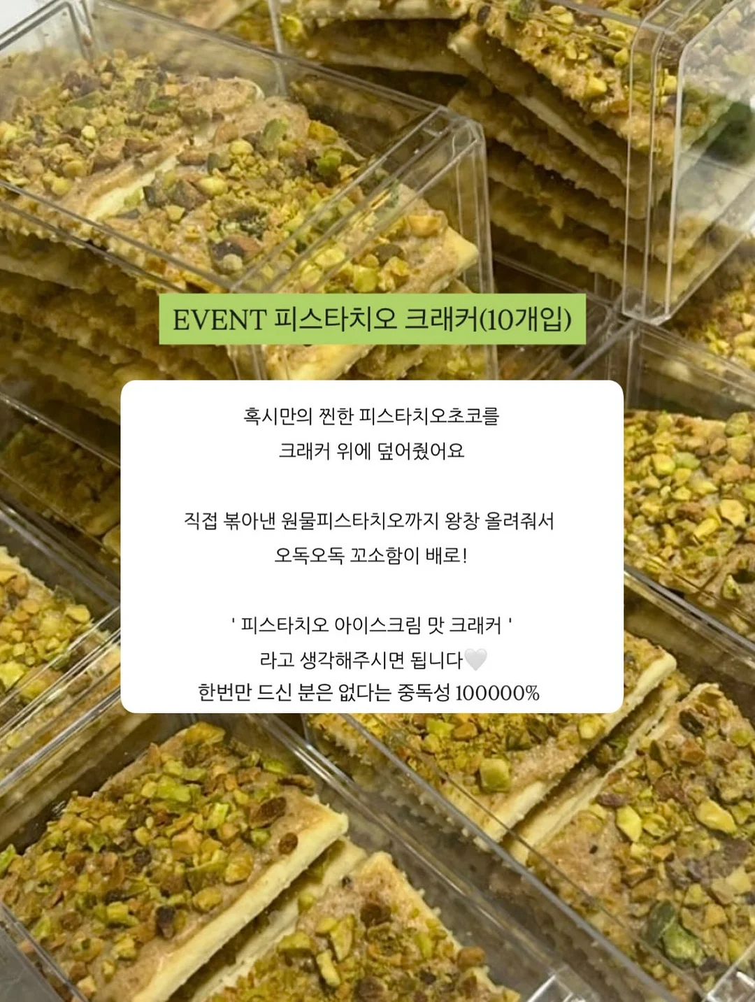 아바라 5