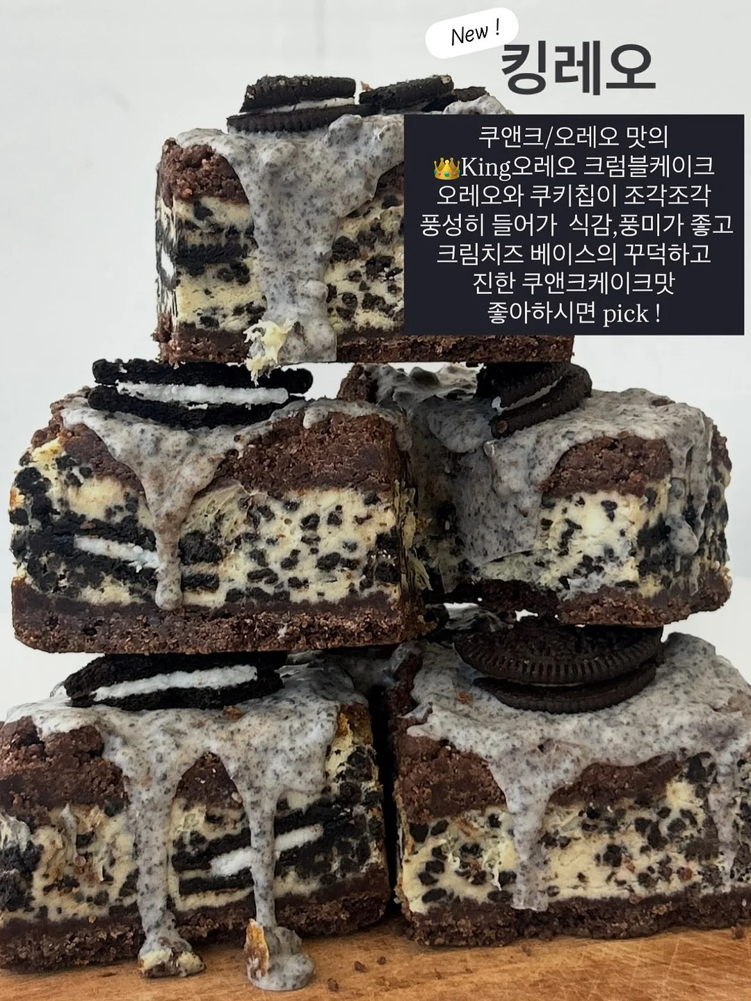 아바라 6