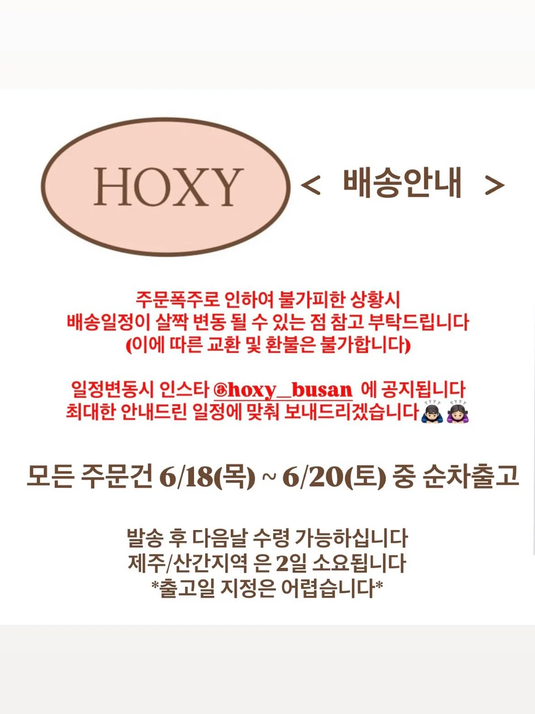 아바라 7