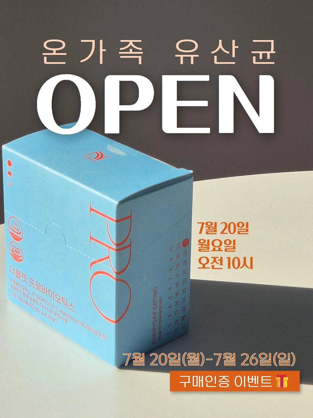 스팀 청소기 1