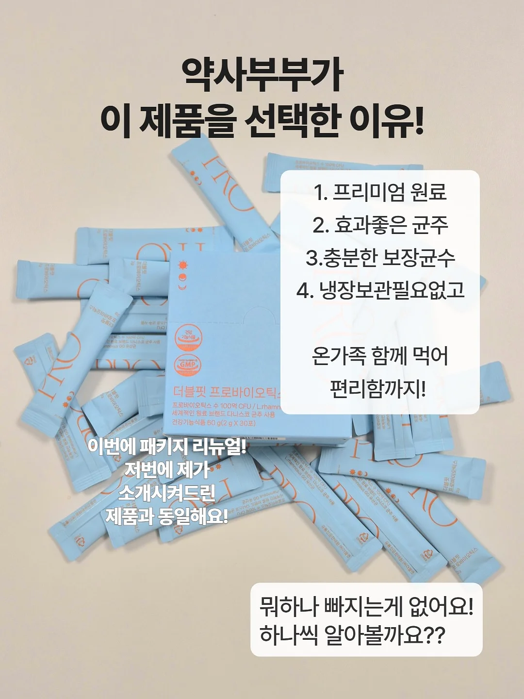 스팀 청소기 2