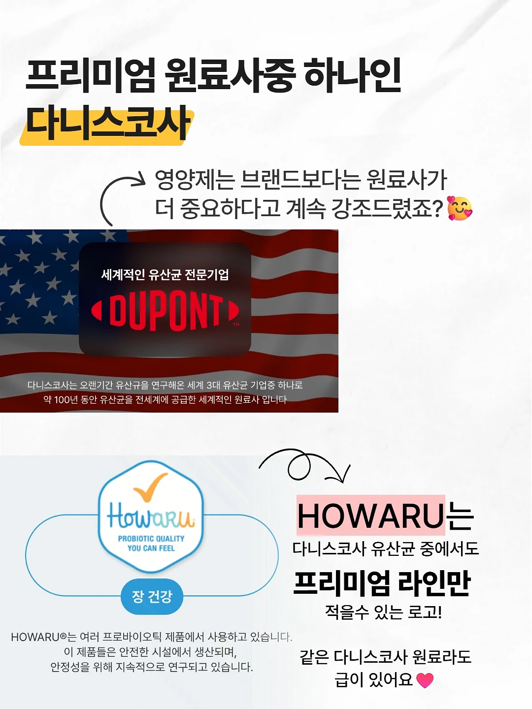 스팀 청소기 3