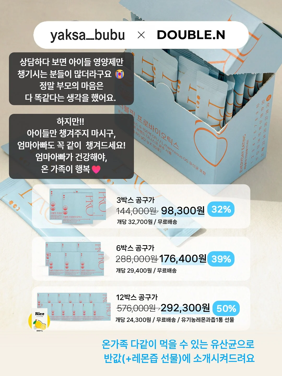 스팀 청소기 6