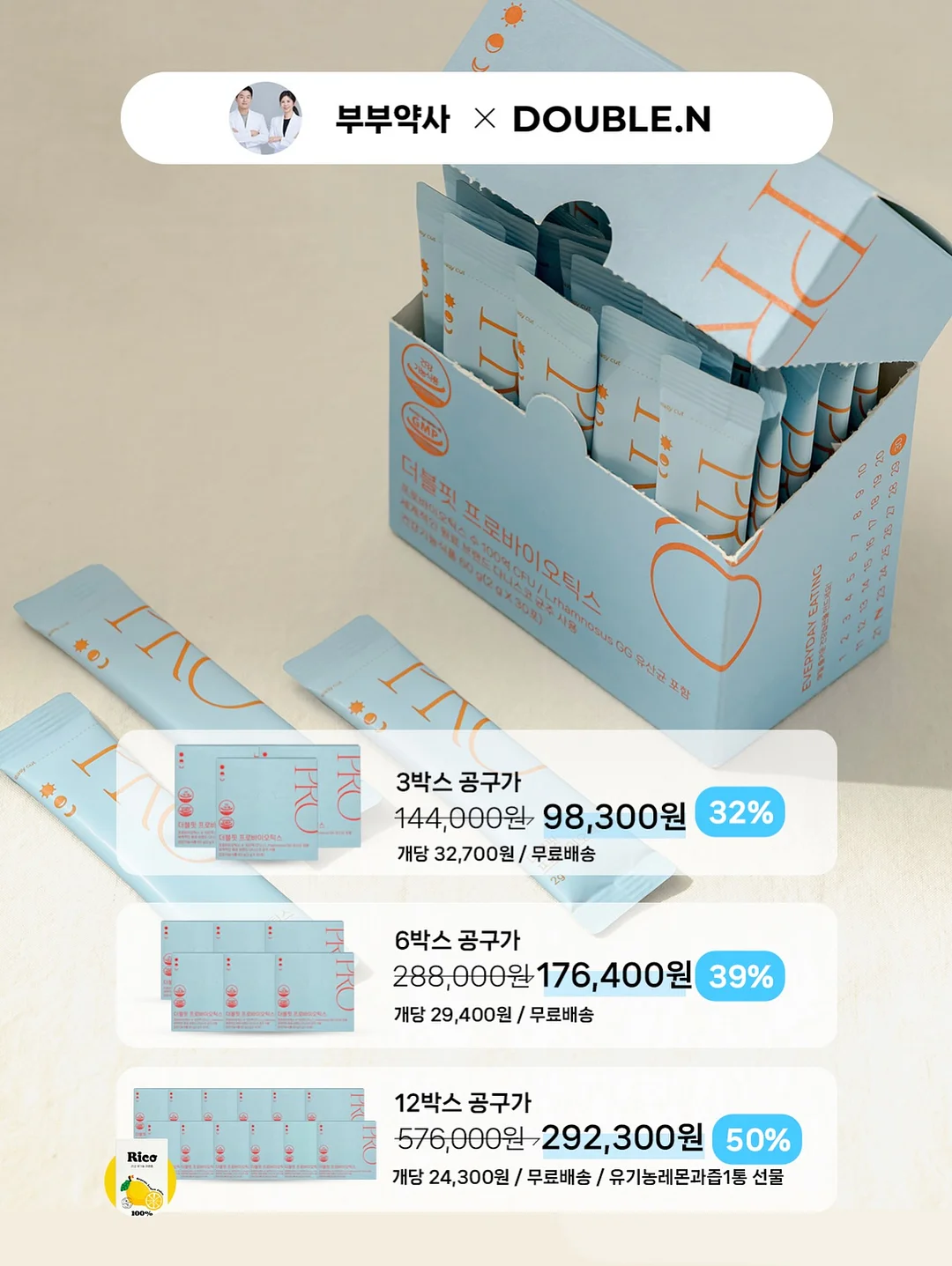 스팀 청소기 7
