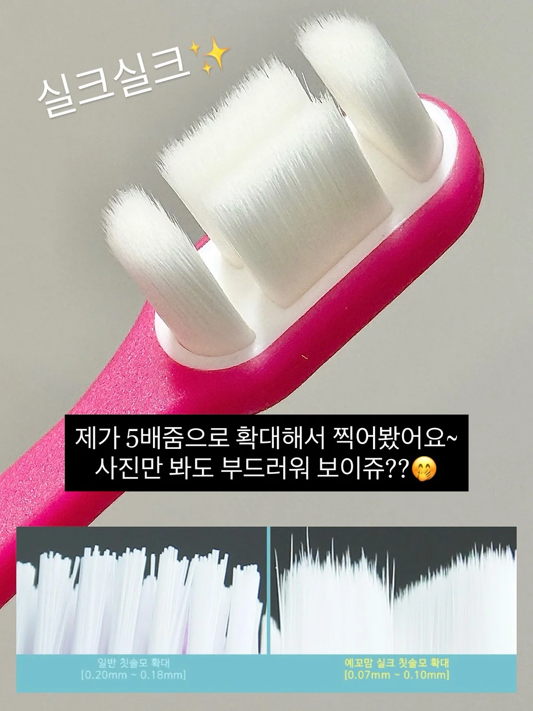 로엠 코디 이너템 4