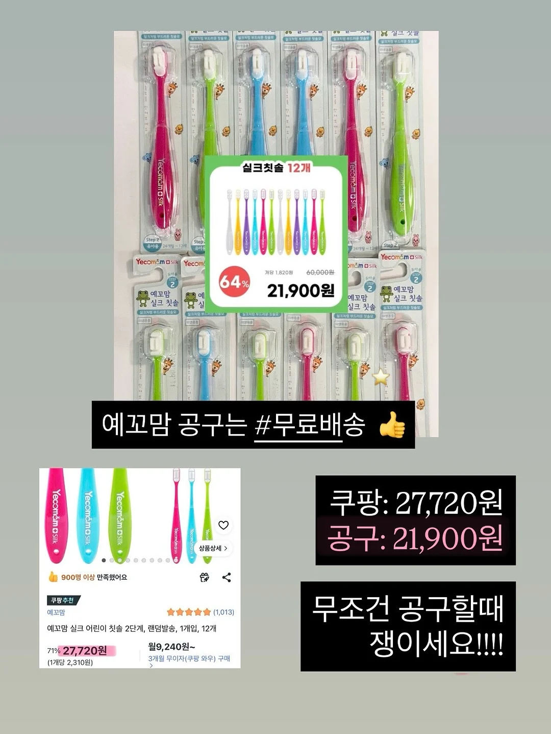 로엠 코디 이너템 5