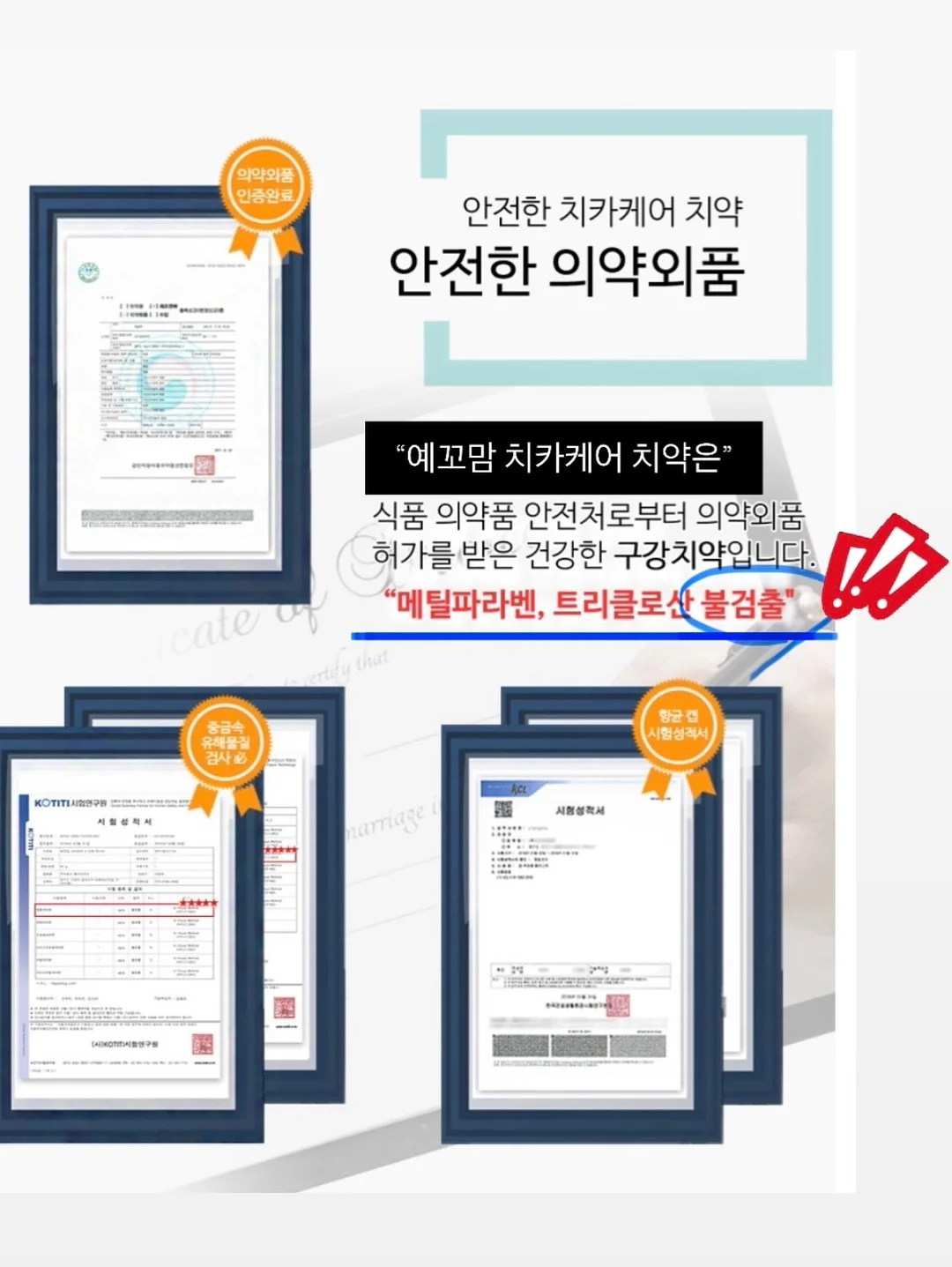 로엠 코디 이너템 8