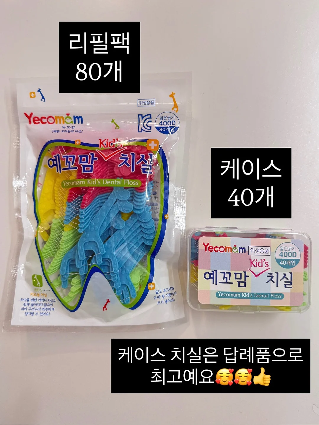 로엠 코디 이너템 9