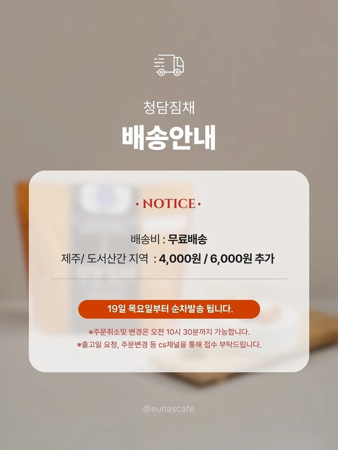 선물세트 11