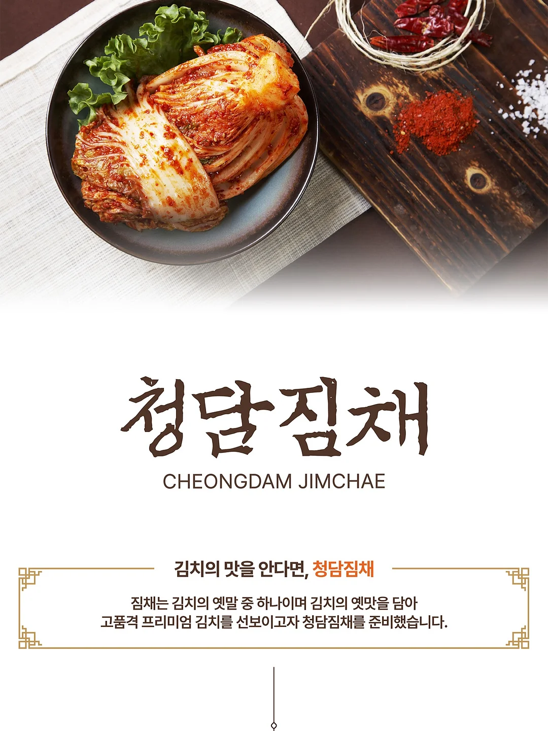 선물세트 4