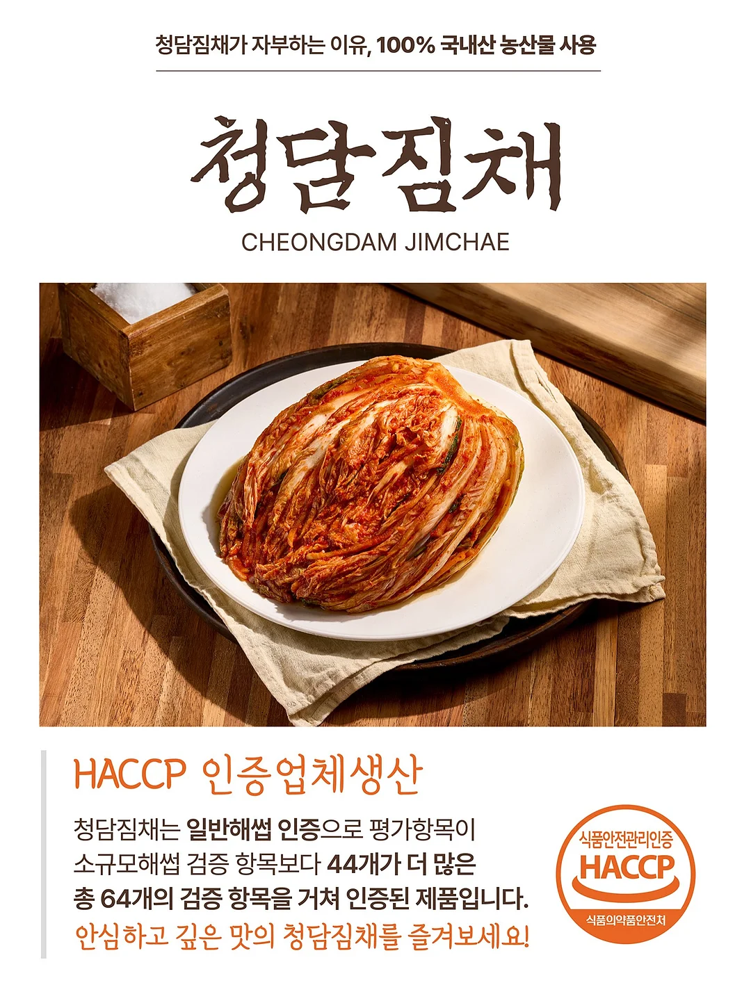 선물세트 8