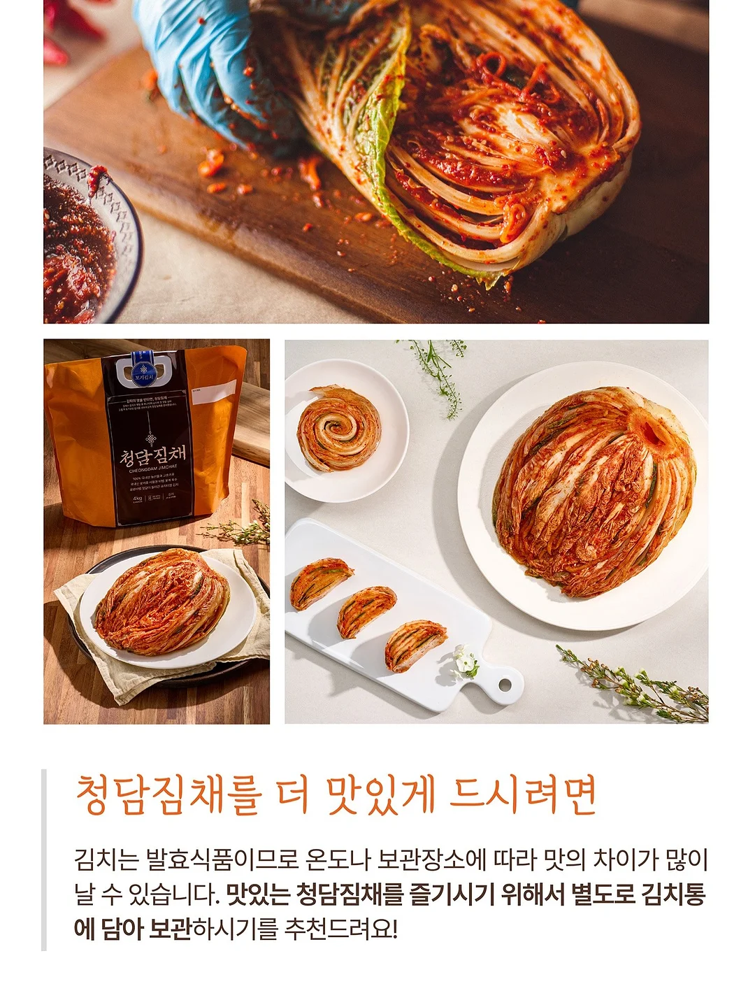 선물세트 9