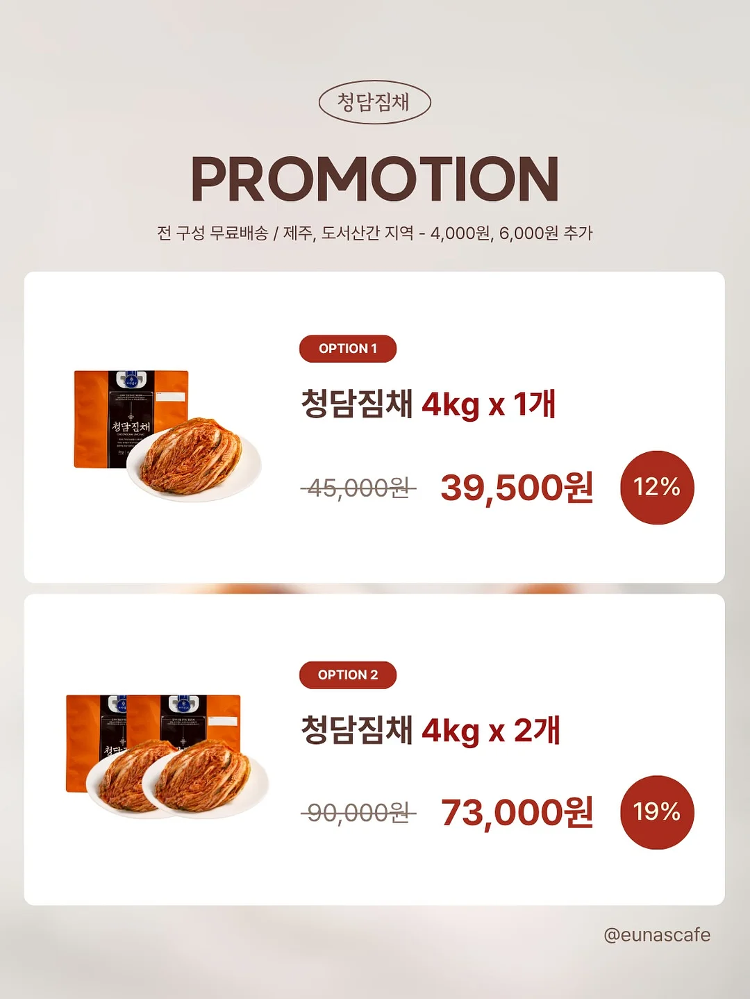 선물세트 10