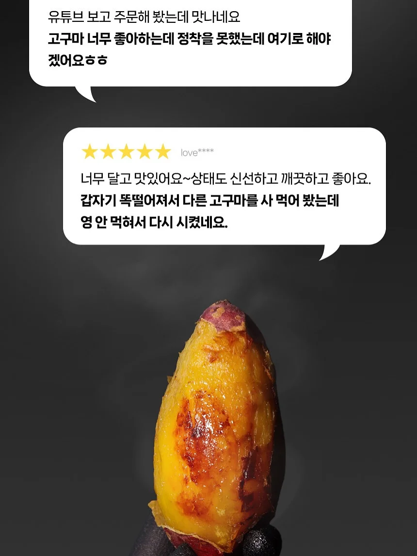 하트 단호박 카네이션 떡케이크 14