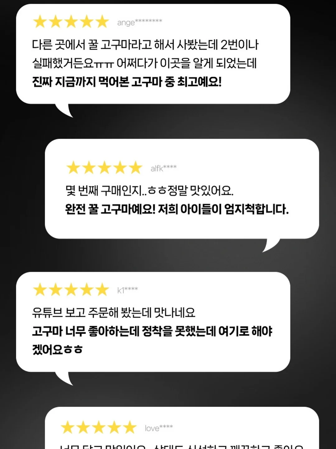 하트 단호박 카네이션 떡케이크 15