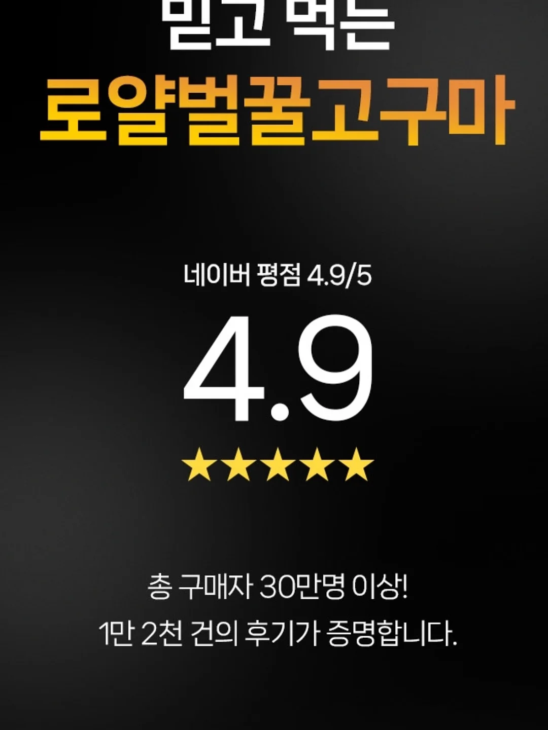 하트 단호박 카네이션 떡케이크 16