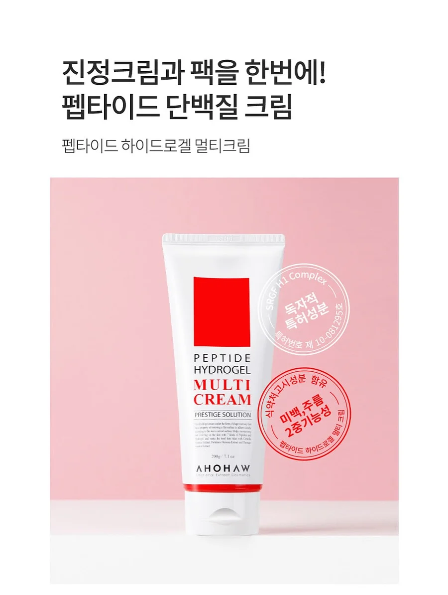 수제화덕 피자 2