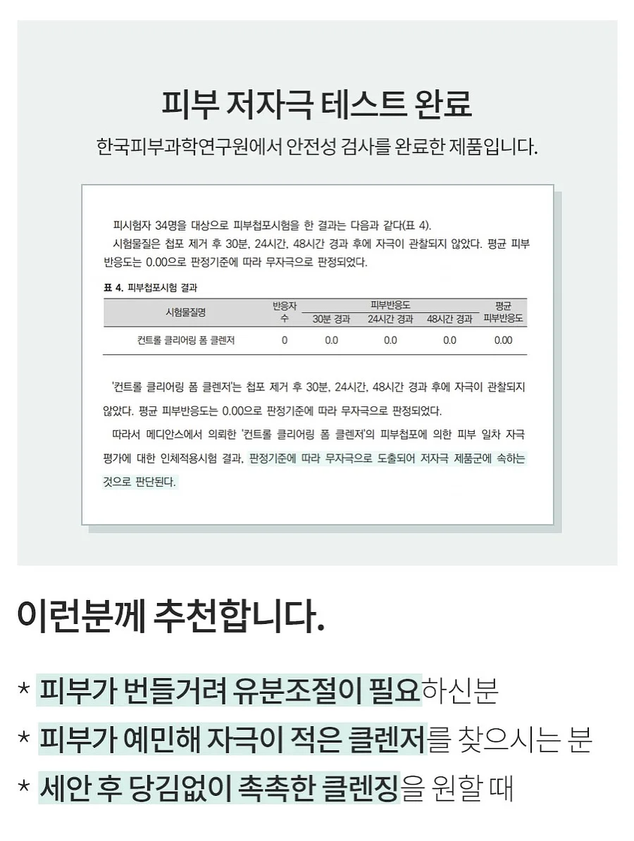 수제화덕 피자 10