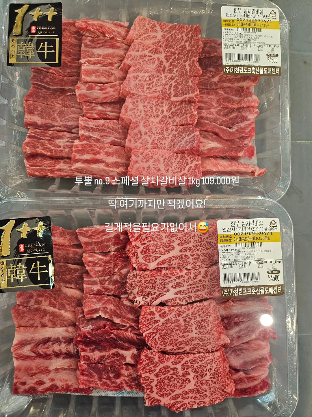 딸기초코샌드 2