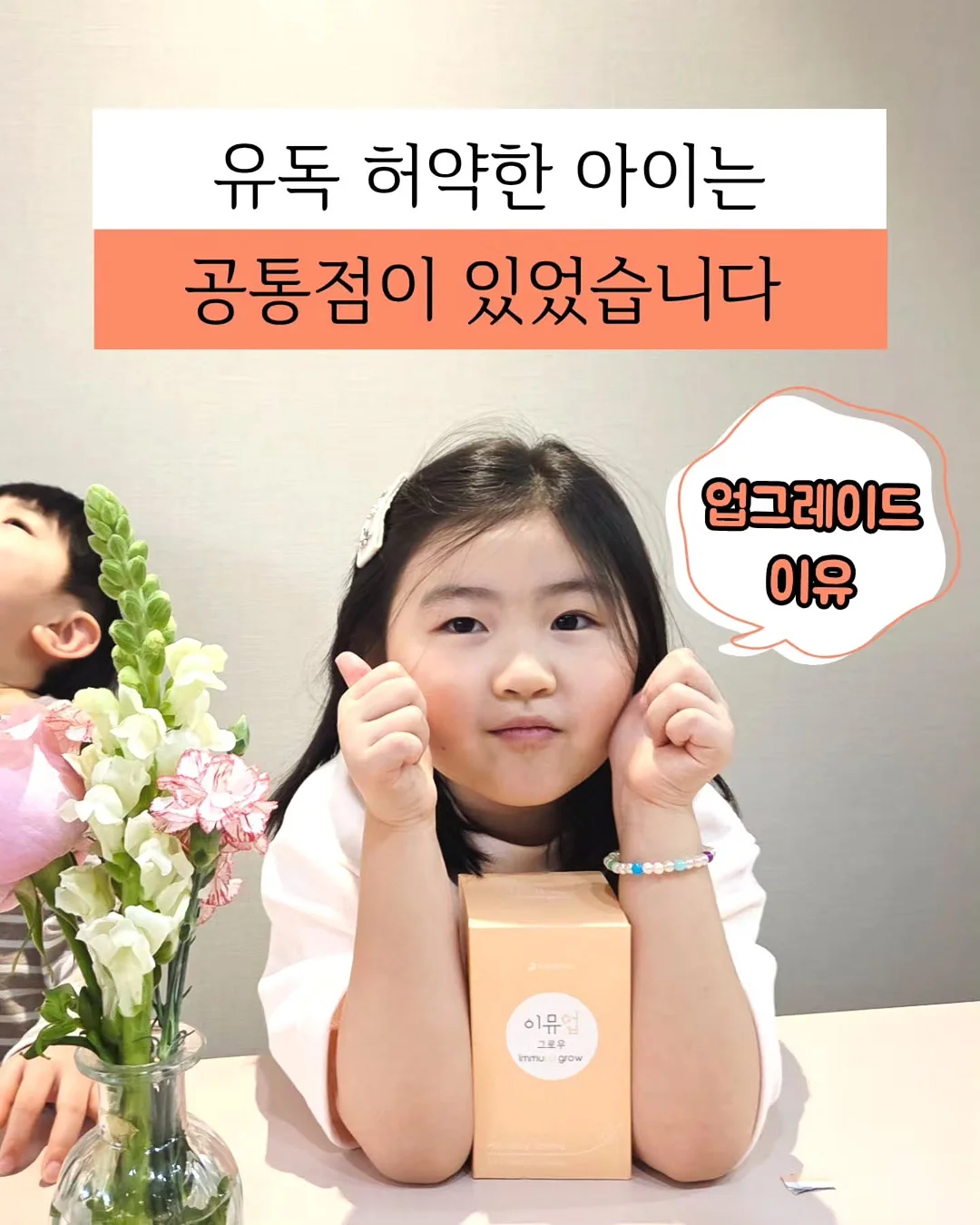 더블포켓PT 1