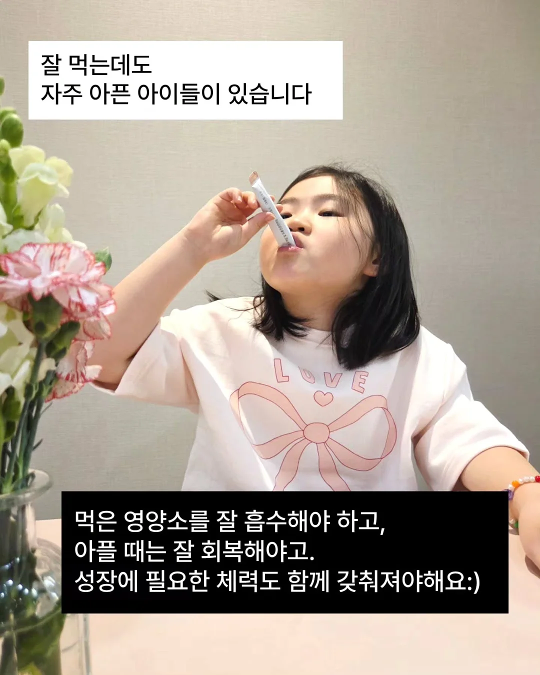 더블포켓PT 2