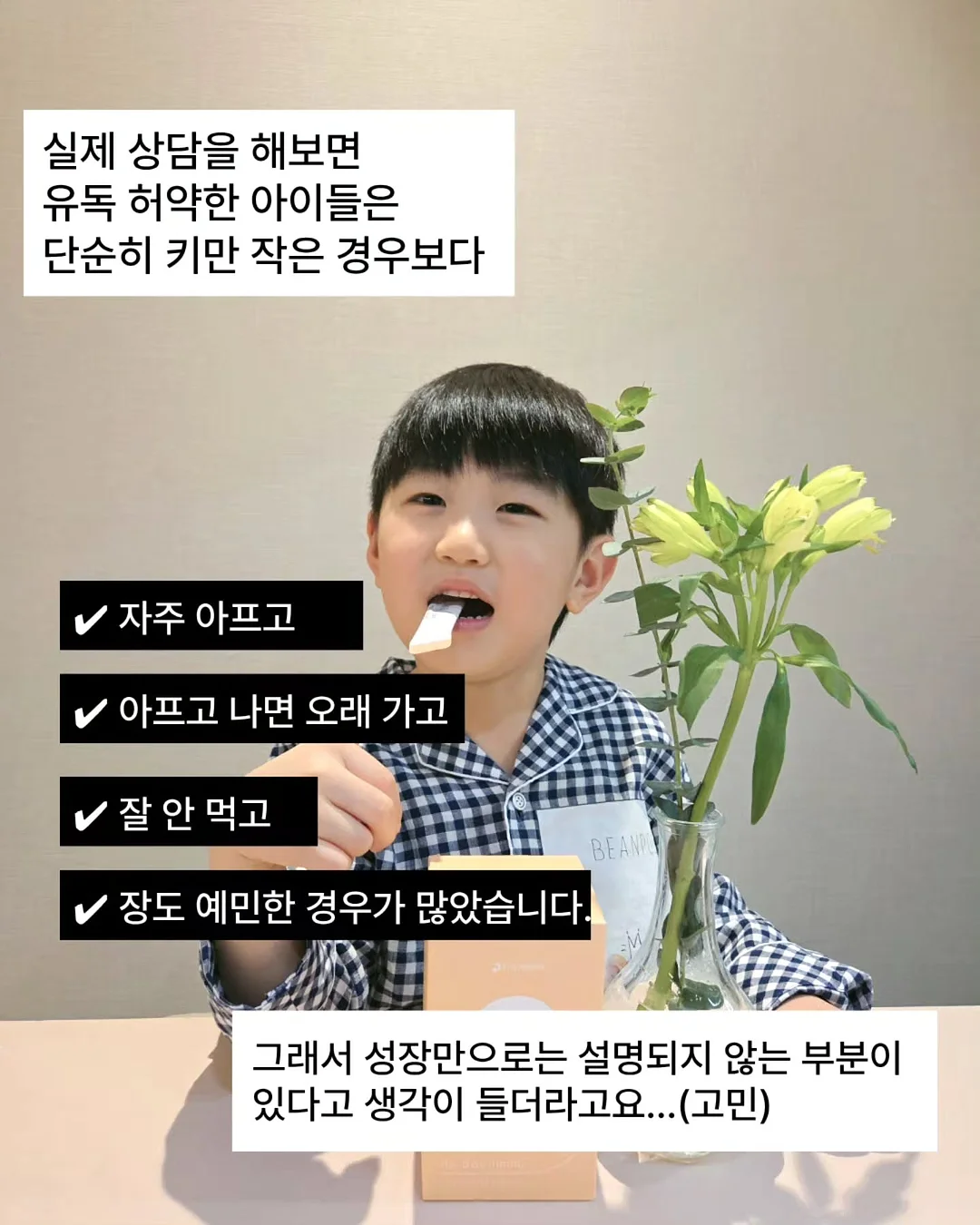 더블포켓PT 3
