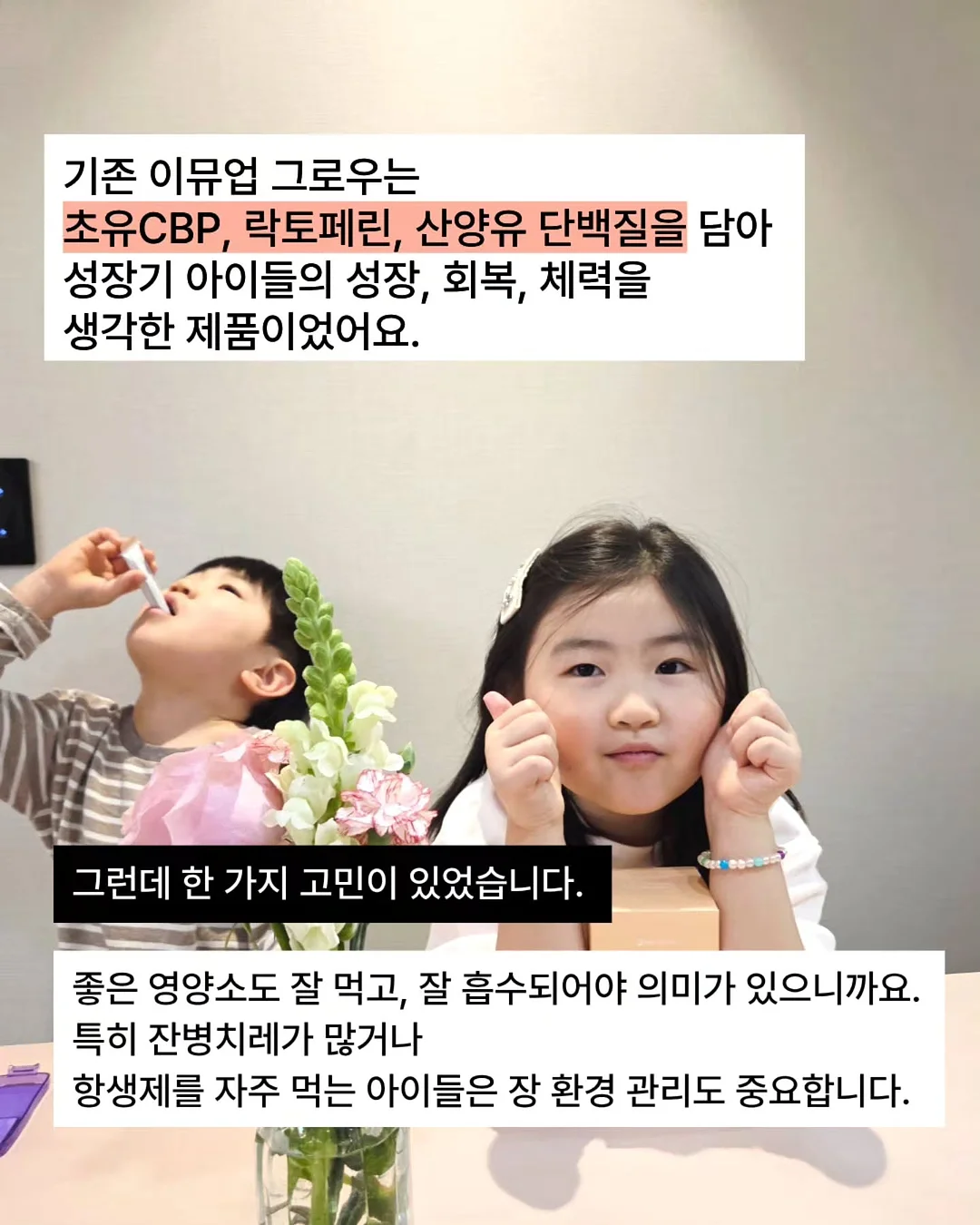 더블포켓PT 4