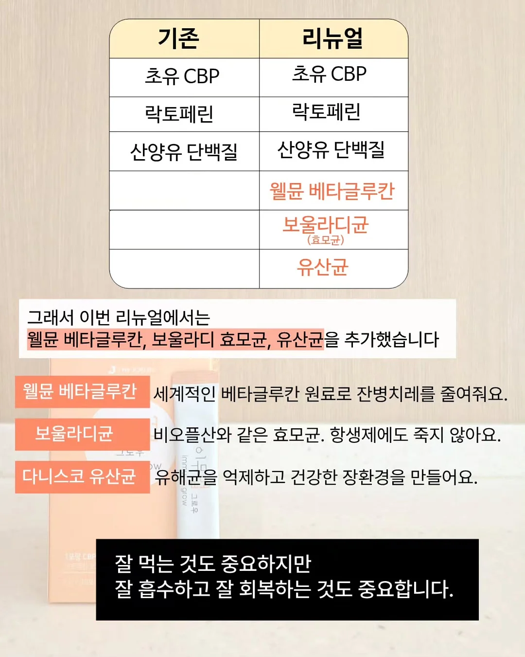 더블포켓PT 5