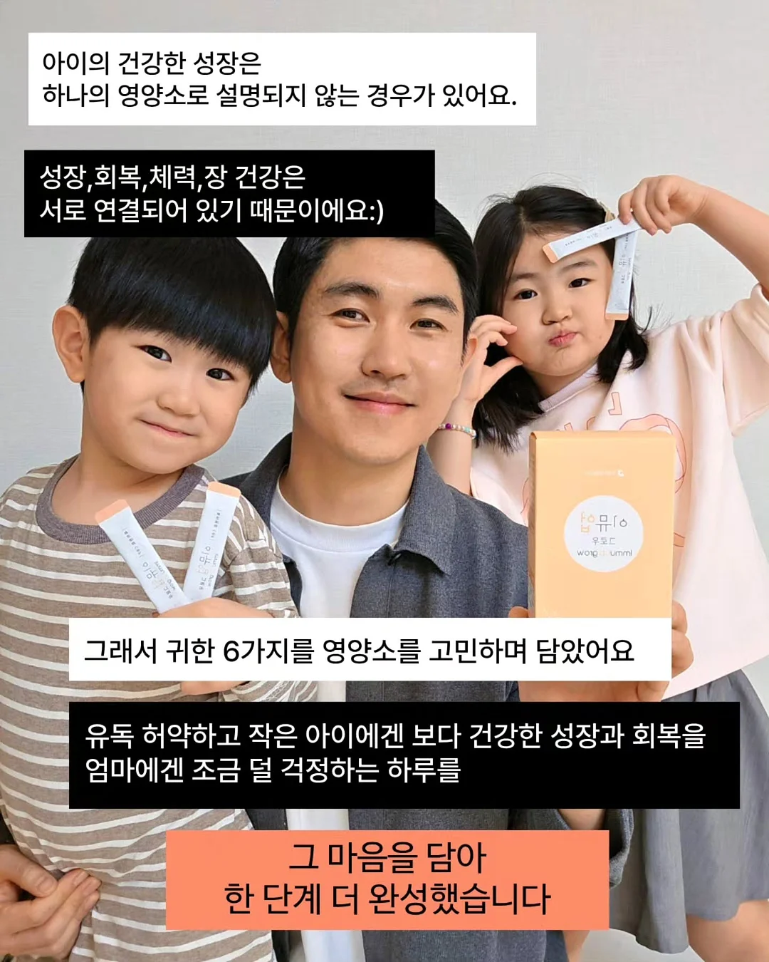 더블포켓PT 6