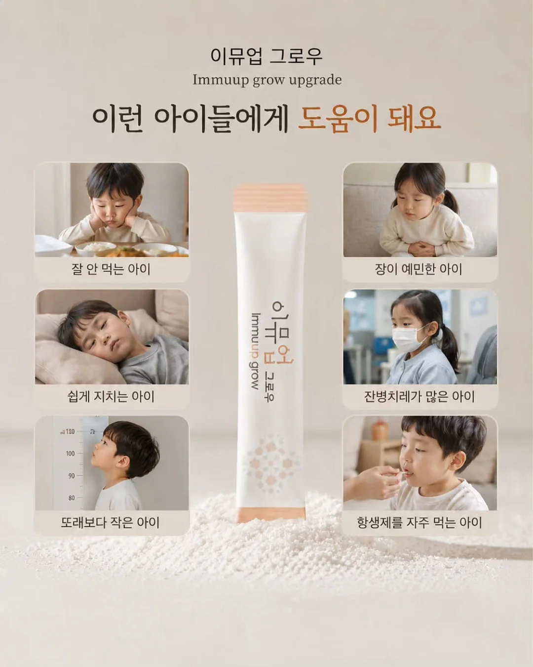 더블포켓PT 7