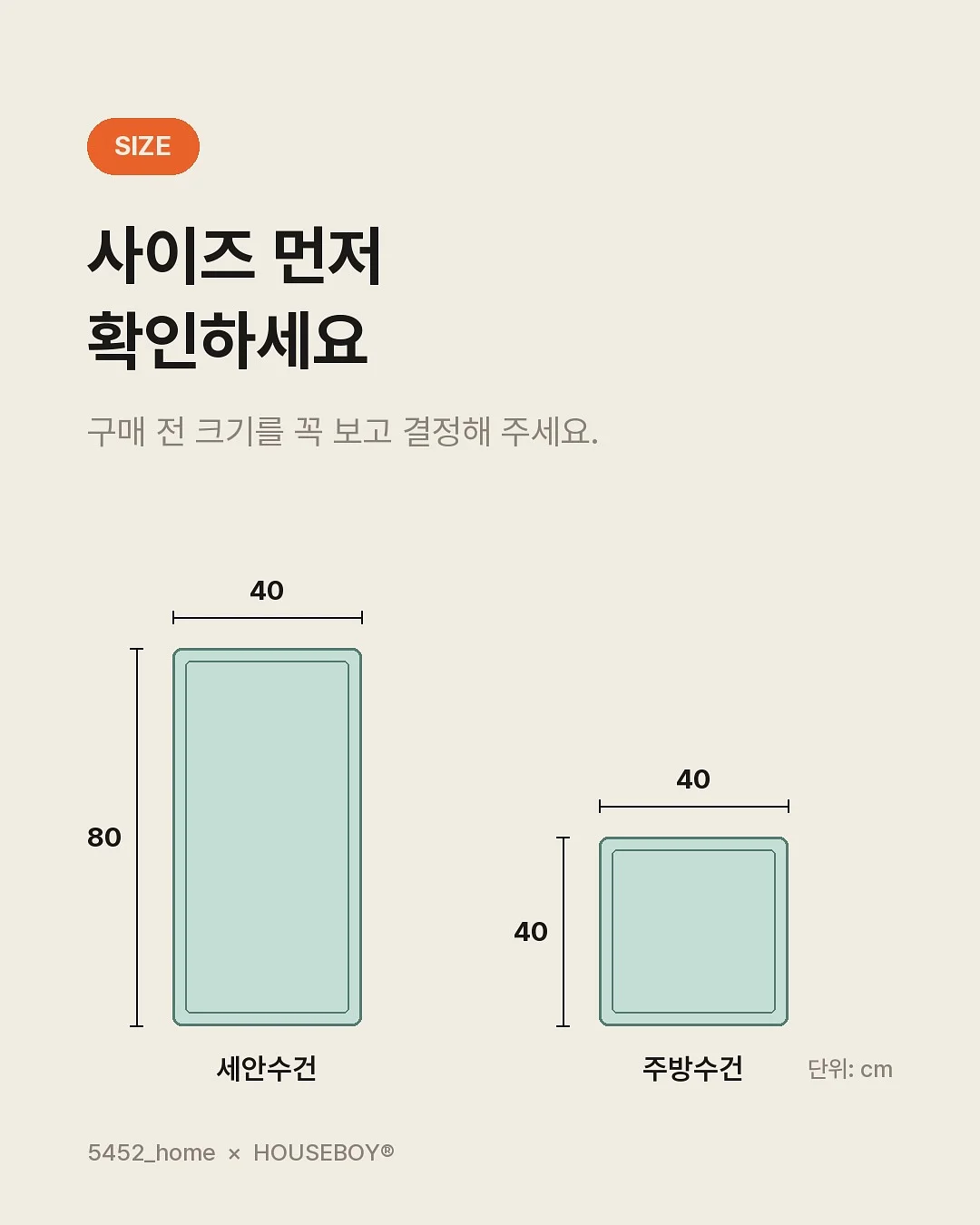 신발 커버 15