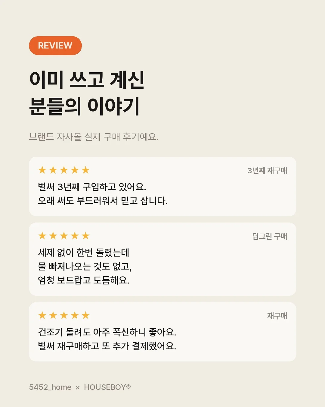 신발 커버 16