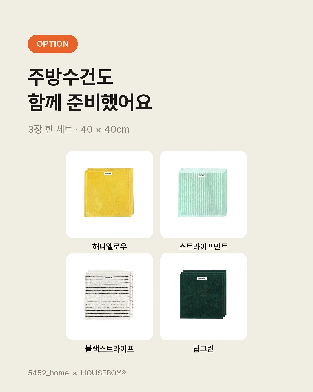신발 커버 17