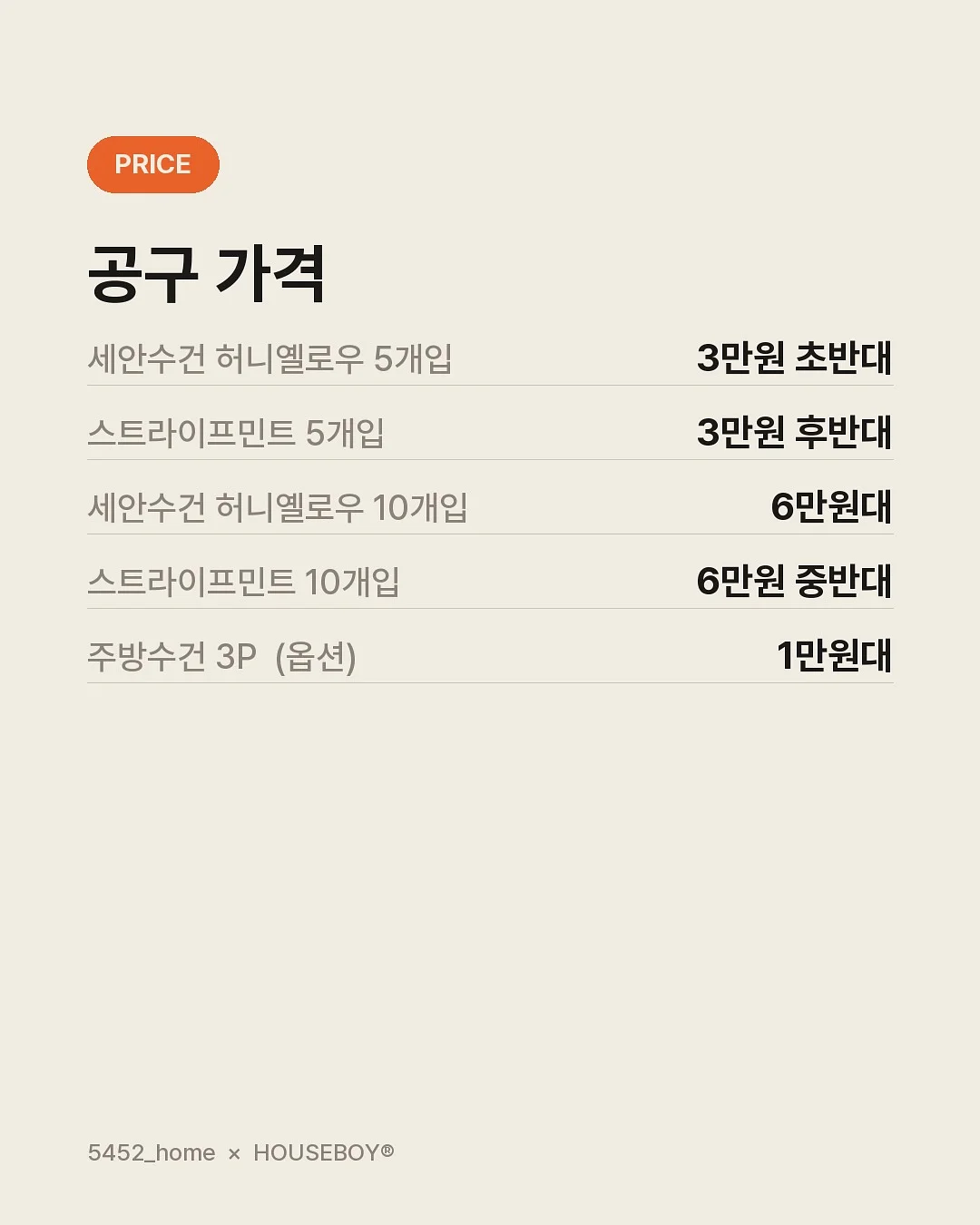 신발 커버 18