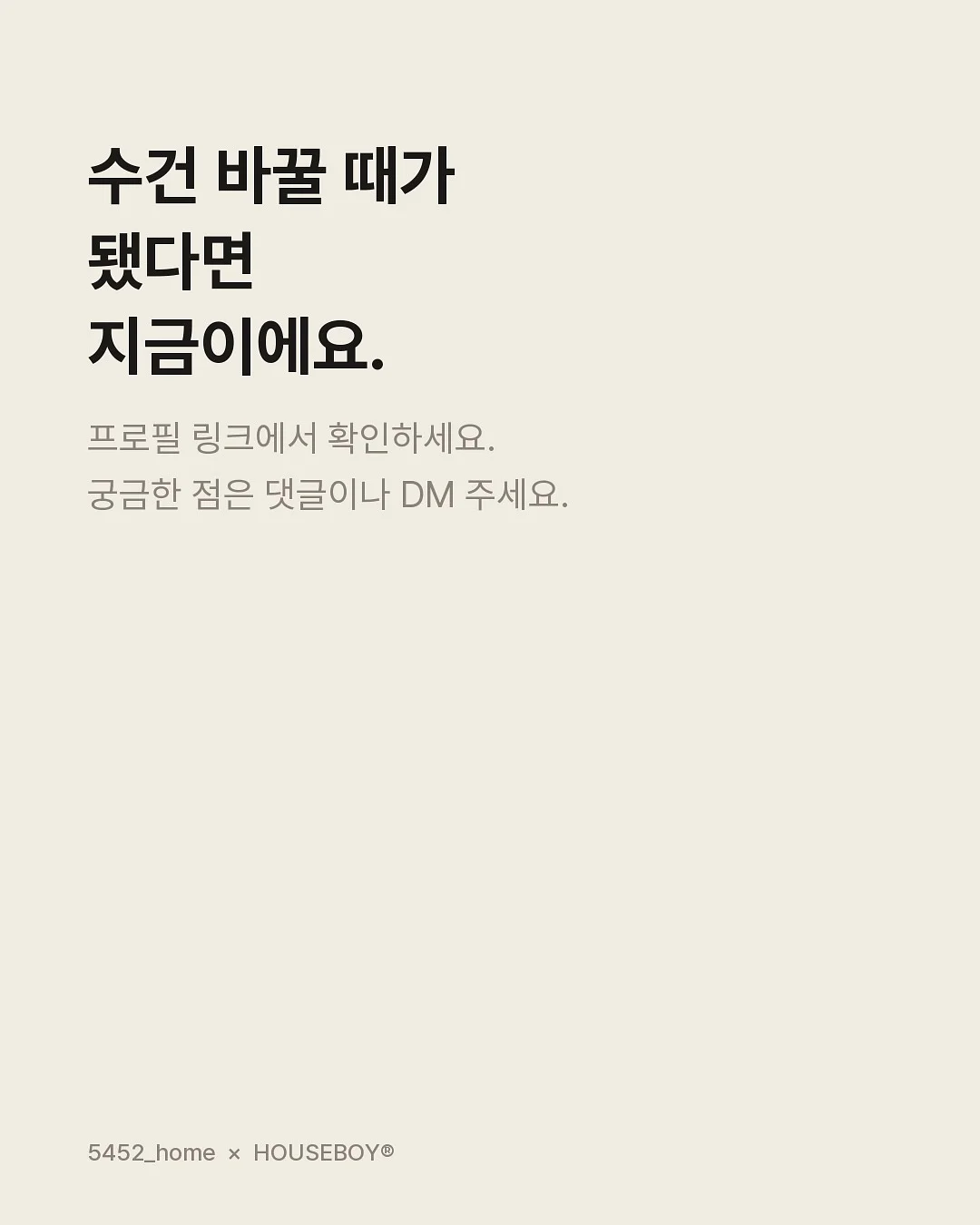 신발 커버 20