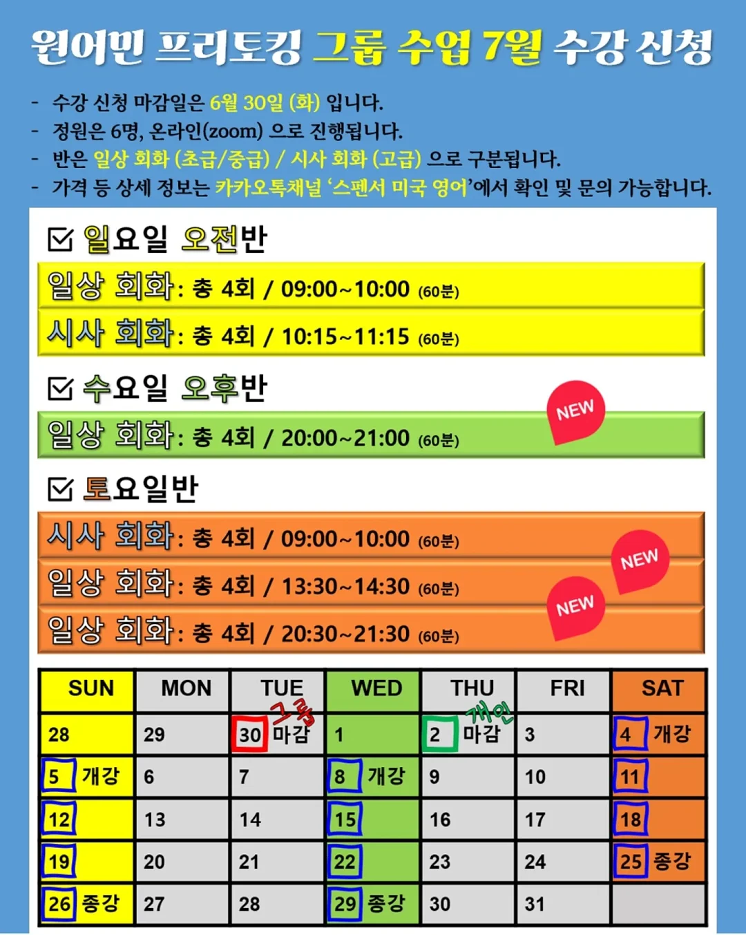 책상 펀치볼 1