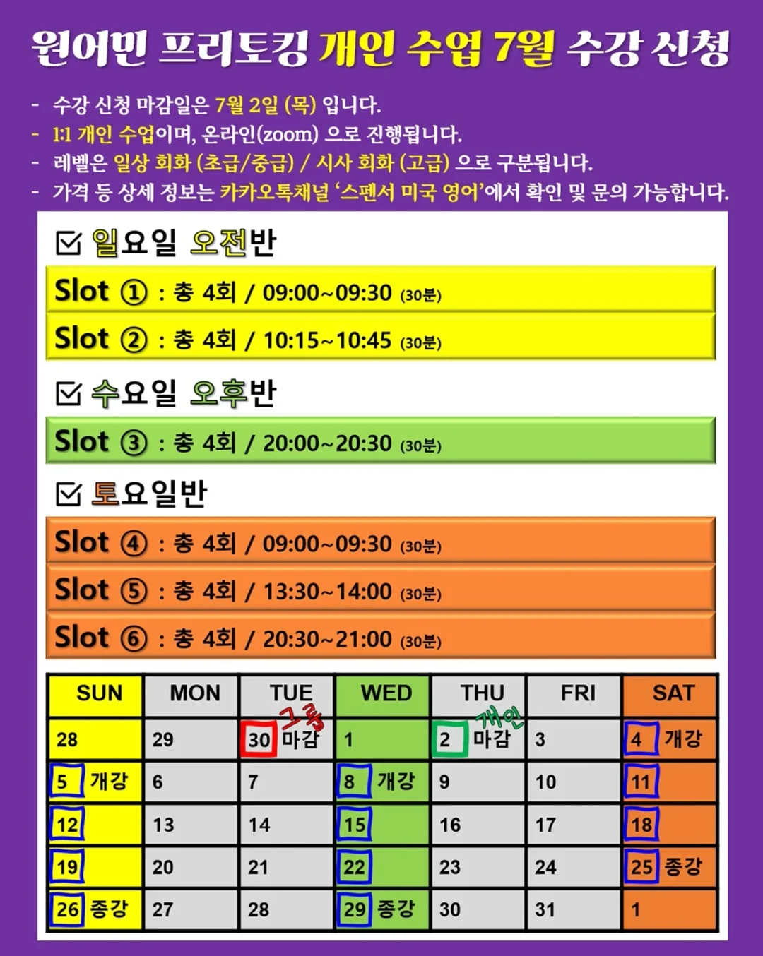 책상 펀치볼 2
