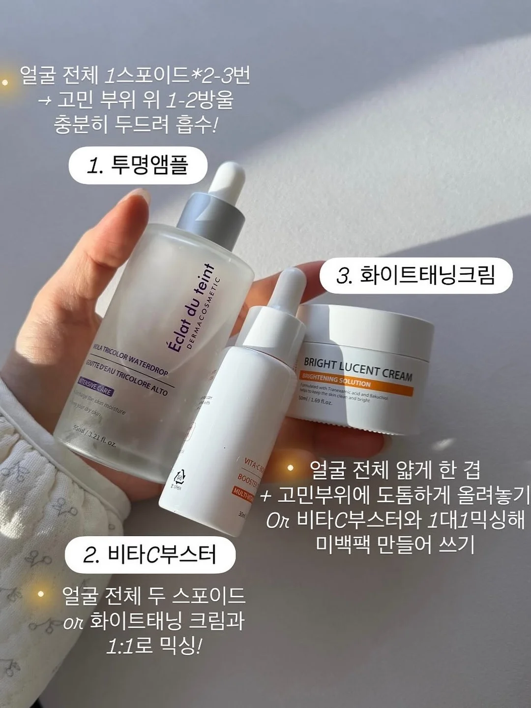 New Arrivals 백라인 실루엣 8