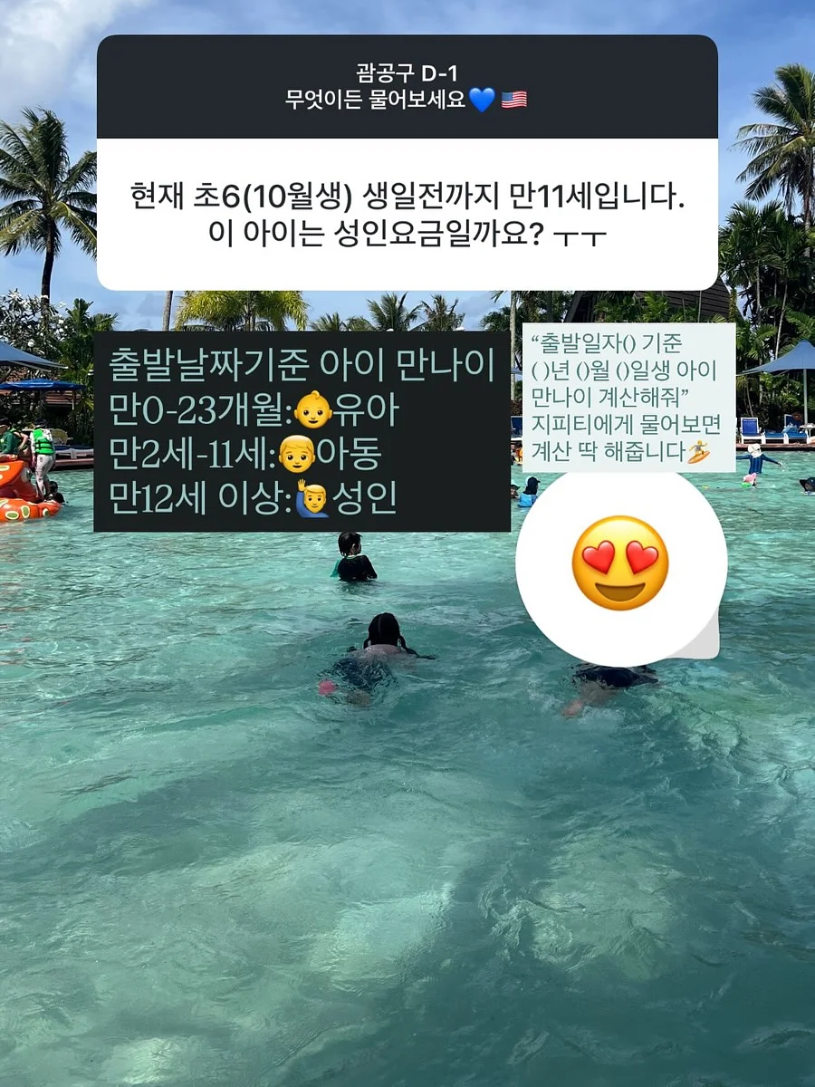 오렌지자스민 13