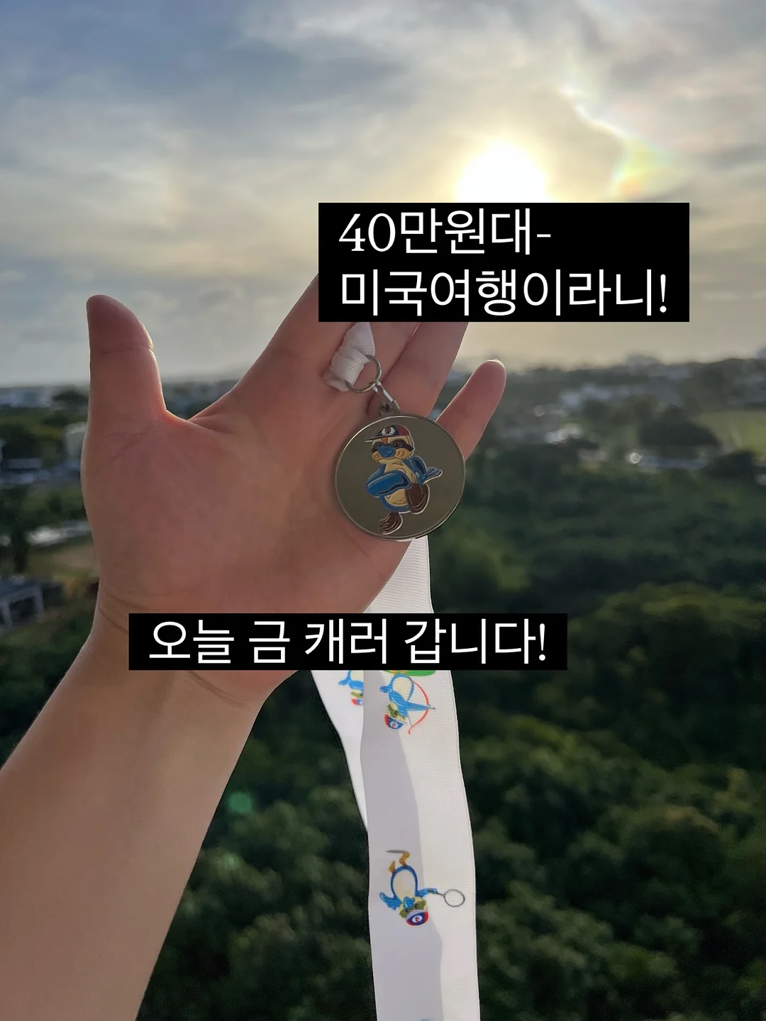 오렌지자스민 2