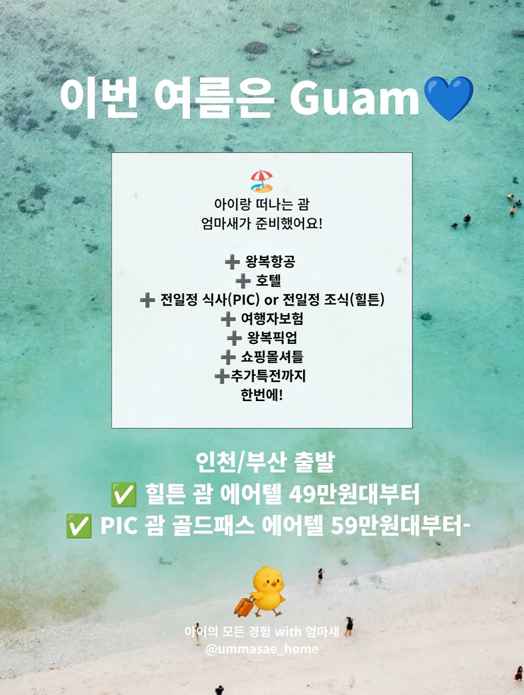 오렌지자스민 3