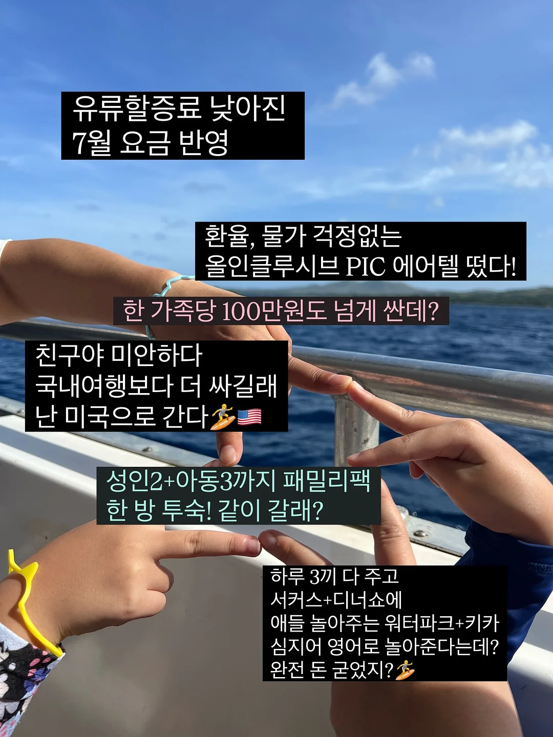 오렌지자스민 4