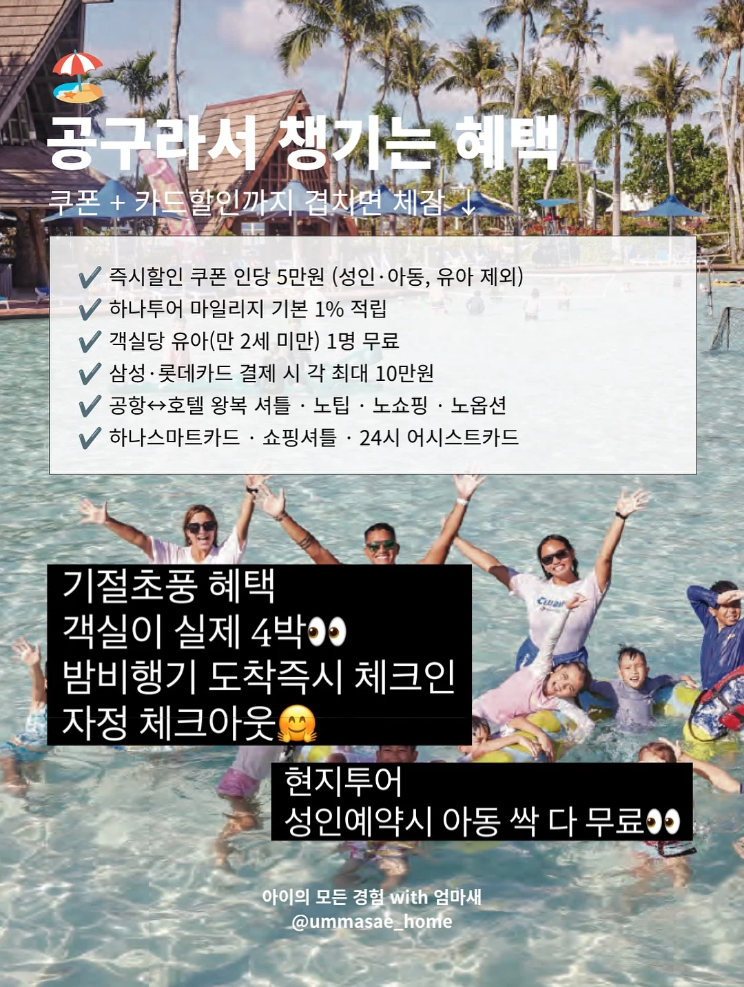 오렌지자스민 7