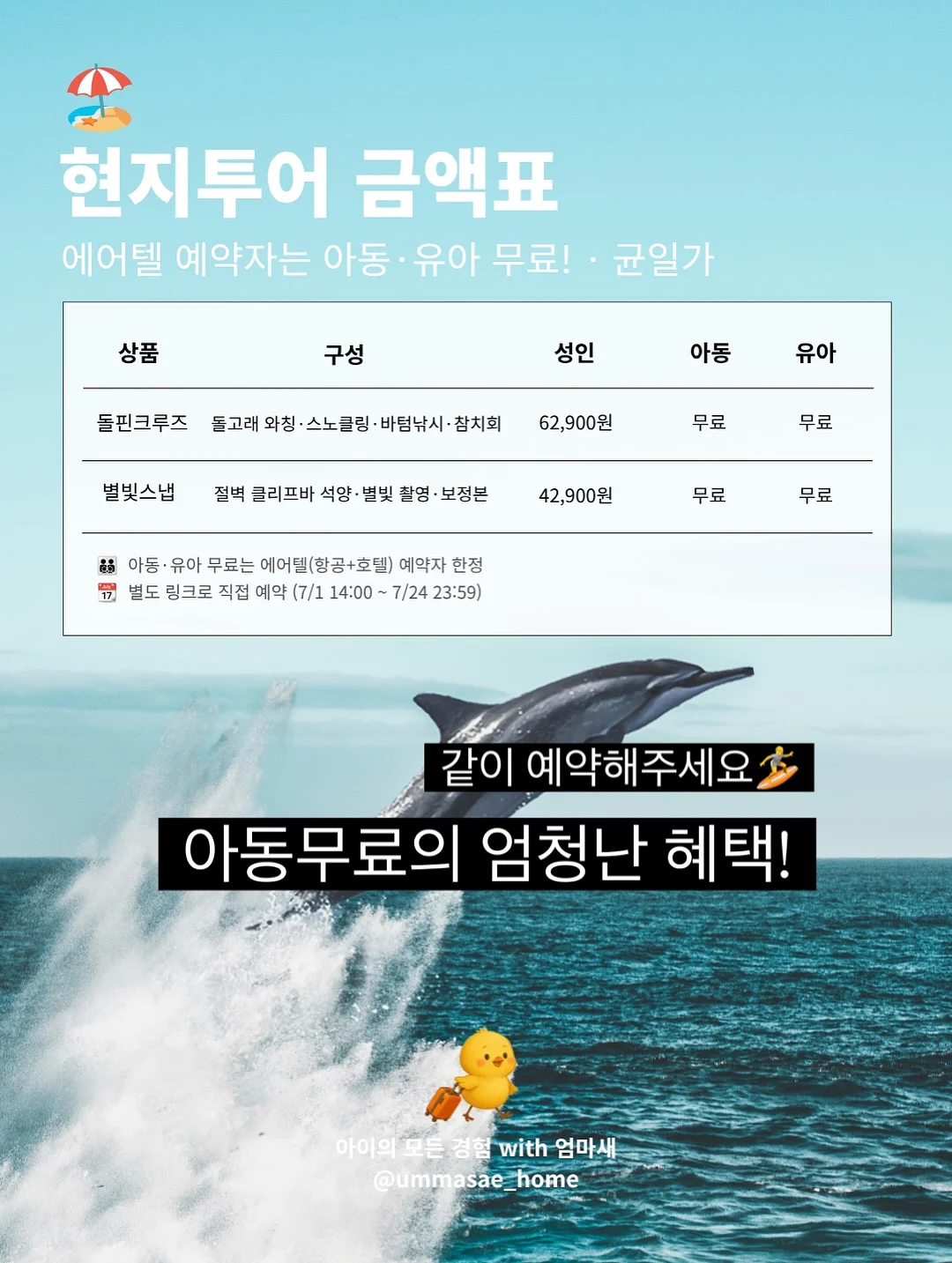 오렌지자스민 8